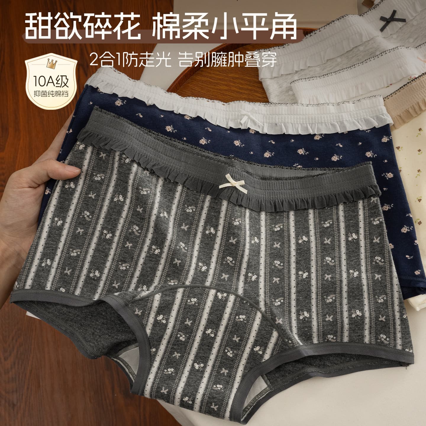 Women's 2-in-1 Pure Cotton Underwear 10A Antibacterial Extended Crotch, Plus Size, Combed Cotton, Sweat-Absorbent Four-Corner Shorts