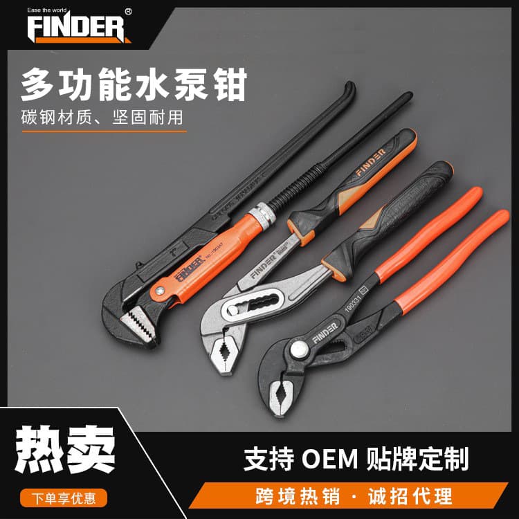 Discover Multi-Function Pliers Water Pipe Pliers Cross-Border Hot Sale Large Opening Plumbing Wrench Pump Pliers Wholesale