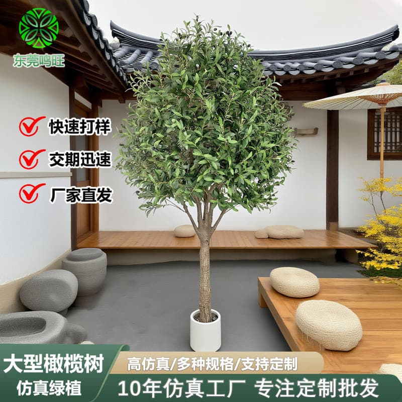 Olive Tree Artificial Plant Floor Potted Indoor Large Bionic Plant Decoration Living Room Light Luxury Ornament Fake Tree