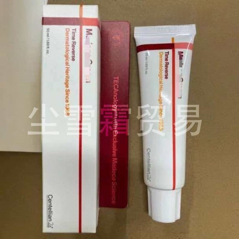 Cross-border stock Centellian24 Madeca Cica Vital Cream soothing repair moisturizing