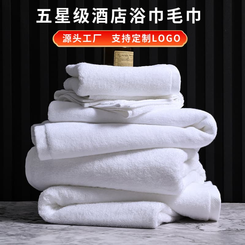 White five-star hotel towels and bath towels, specifically for B&B baths, oversized absorbent pure cotton wholesale and customization
