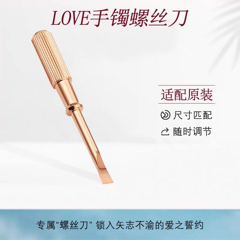 Precision Hardware Screwdriver Titanium Steel Replacement for Cartier Bracelet Tool Jewelry Accessories Screwdriver Rose Gold