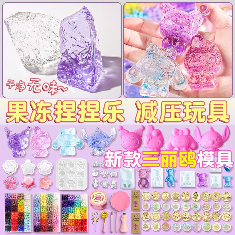 Pinch Le Jelly Wax Fire Paint Suit Handmade DIY Tool Material Full Set Mold Children Holiday Gift Wholesale