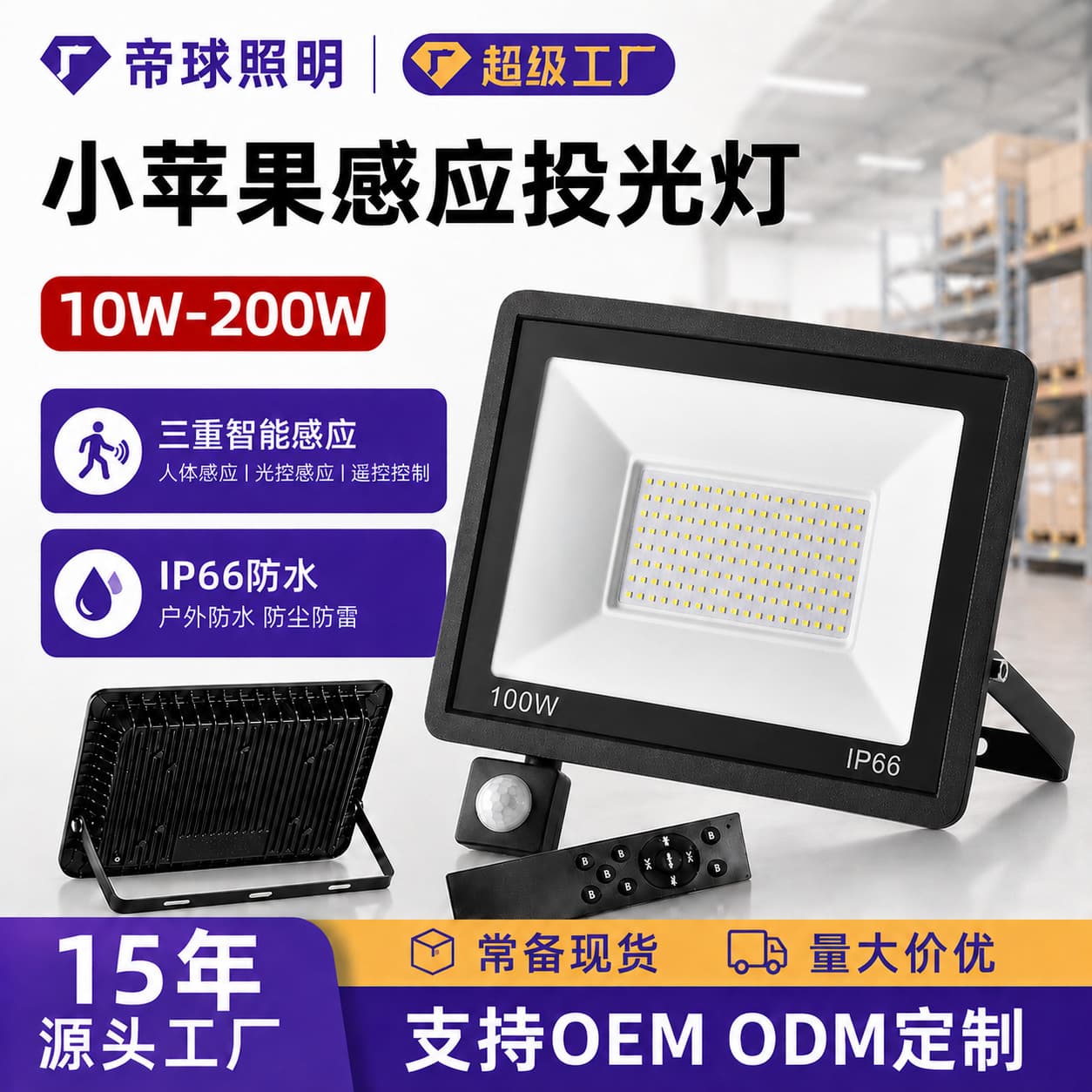 Outdoor Led Spotlight Wall Washer Light Landscape Lighting Waterproof Ip65 Energy Saving Floodlight Garden Light