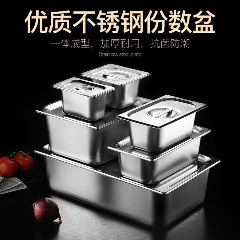 304 Stainless Steel Rectangular Food Pan, Hotel Pan for Serving and Holding Food, Commercial Use with Lid, Kitchenware