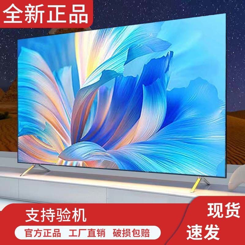 Brand new 4K King Village home HD network smart LCD TVs 32/39/46/50/55/65/75 inch