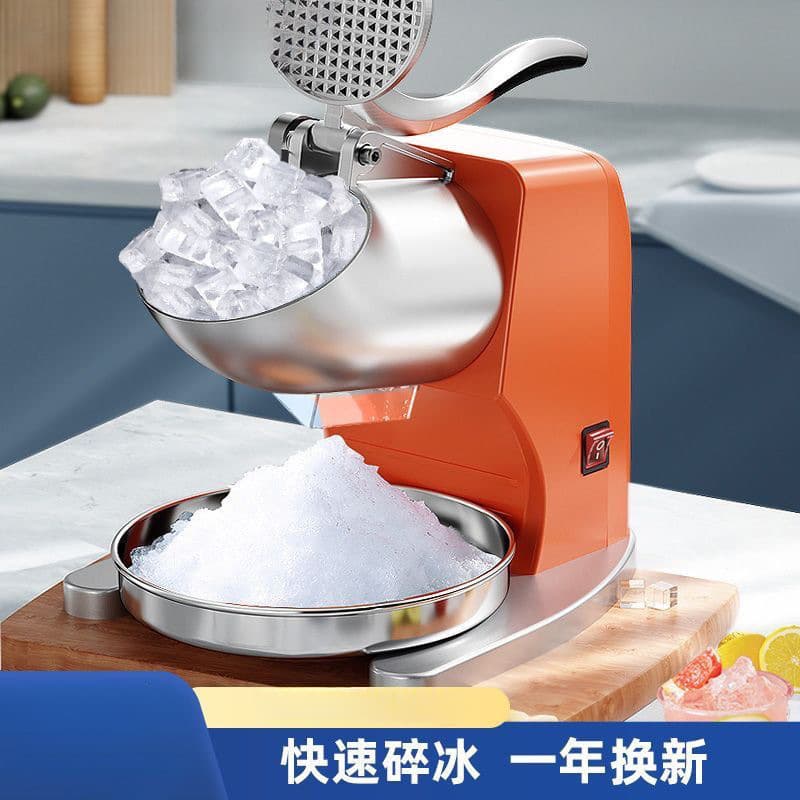 Ice crusher, commercial street vendor/home use, small shaved ice machine, fully automatic milk tea shop smoothie machine, shaved ice machine, ice breaker.