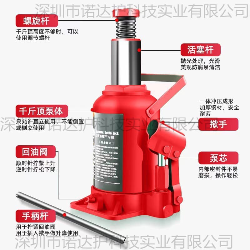 National Standard Vertical Hydraulic Jack 5-50 Ton for Automotive and Industrial Use