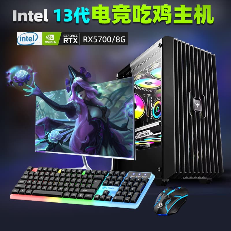 Core i7 desktop PC with RTX 3060 dedicated graphics card, assembled for internet cafes, e-sports gaming, home and office use.