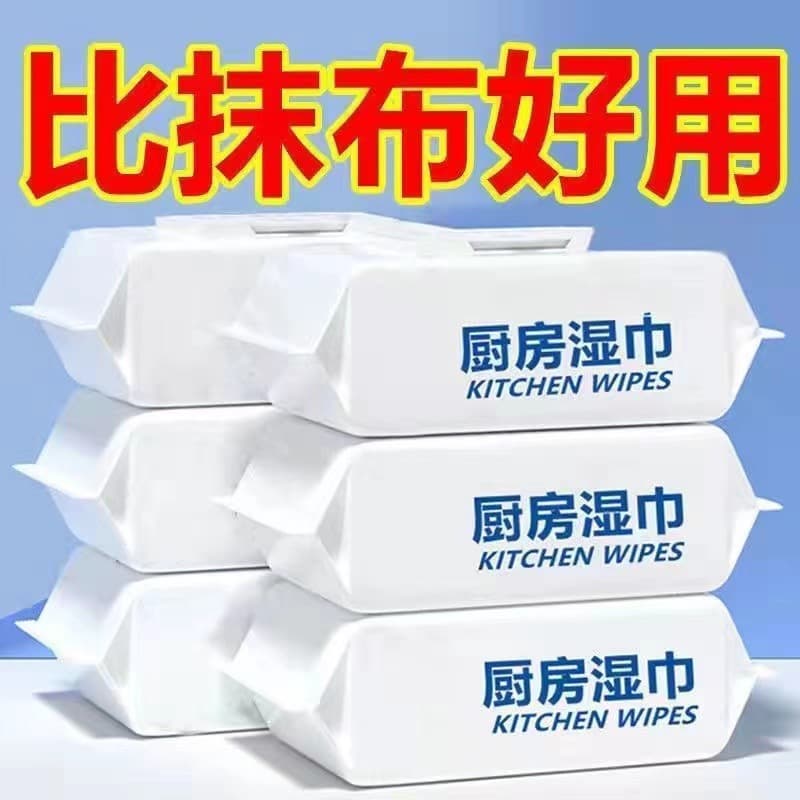 Kitchen wipes to remove oil stains, household affordable wet wipes, range hood cleaning large bag with lid, kitchen towels in stock