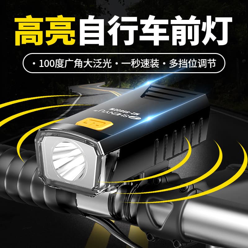 Bicycle Front Light, High-Power Flashlight, Waterproof, Rechargeable, Long Battery Life, Ultra-Bright, Compact and Portable Bike Light