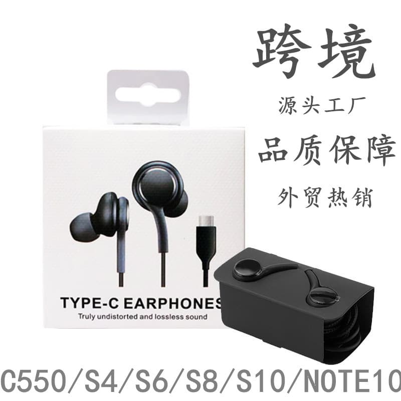 Cross-border compatible Samsung S8 S10 NOTE10 wired in-ear earphones with 3.5mm digital decoding AKG Samsung earphones