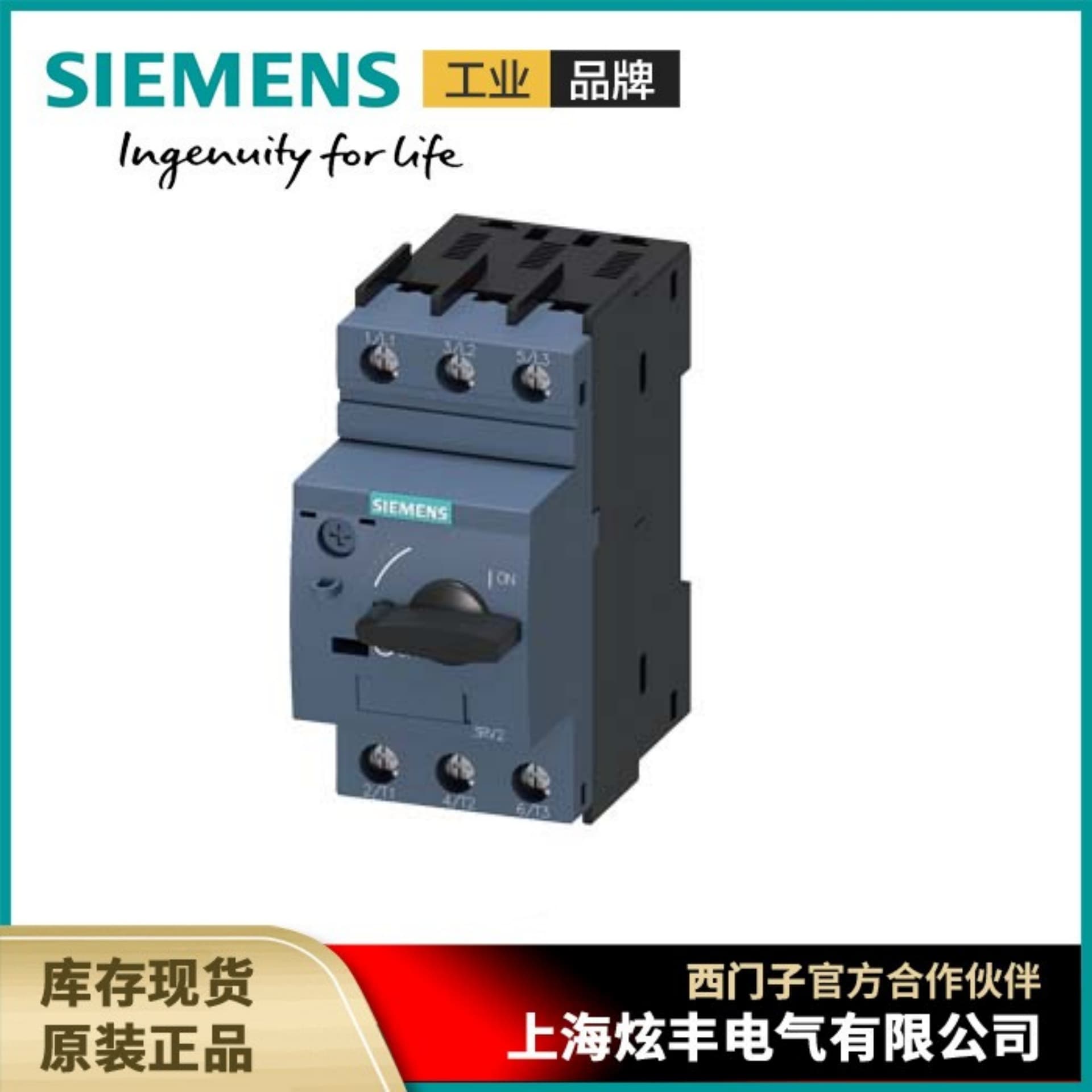 Siemens 3RV2011-1BA20 Circuit Breaker 1.4-2A N Standard Switching Capacity Genuine Stock