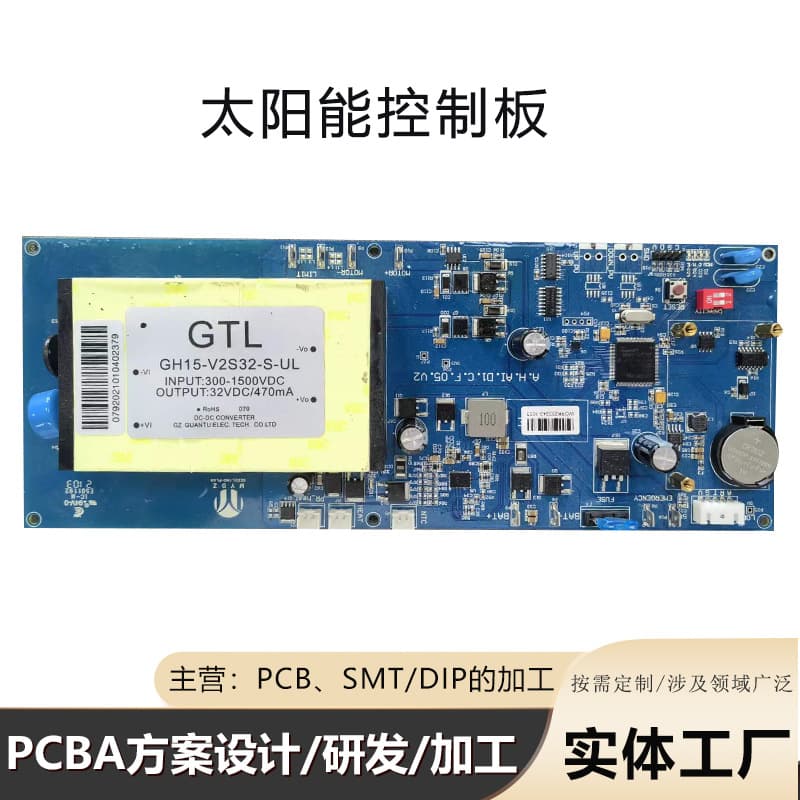 SMT Assembly PCBA Service Turnkey DIP Assembly Welding Small and Large Batch Prototyping SMT Assembly