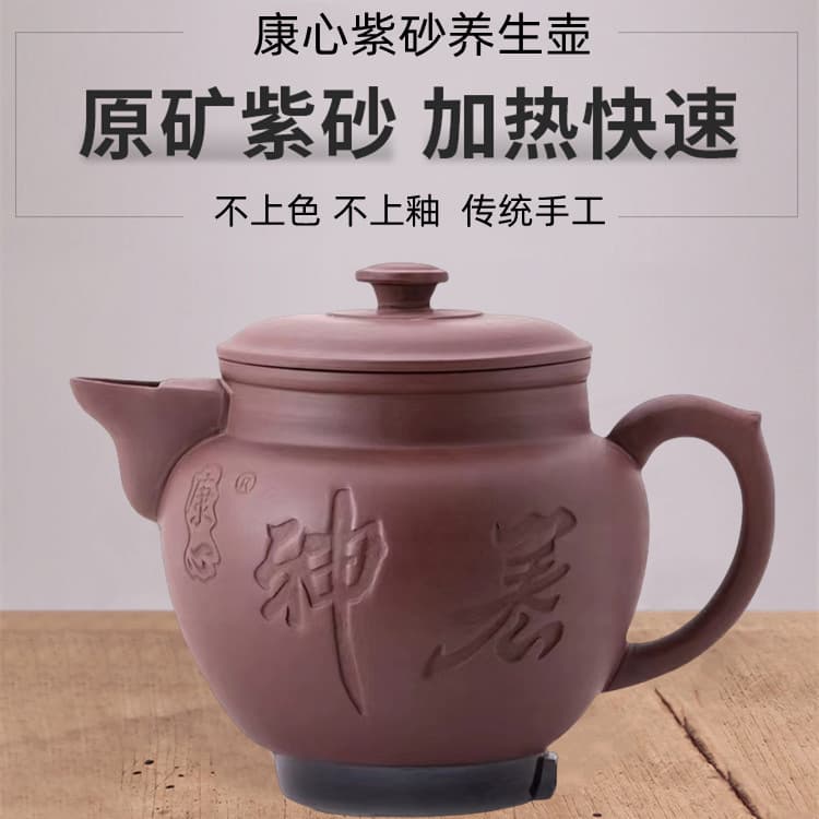 Wholesale Automatic Electric Medicine Decoction Pot, Health Preserving Purple Clay Herbal Brewing Pot, High Power 80