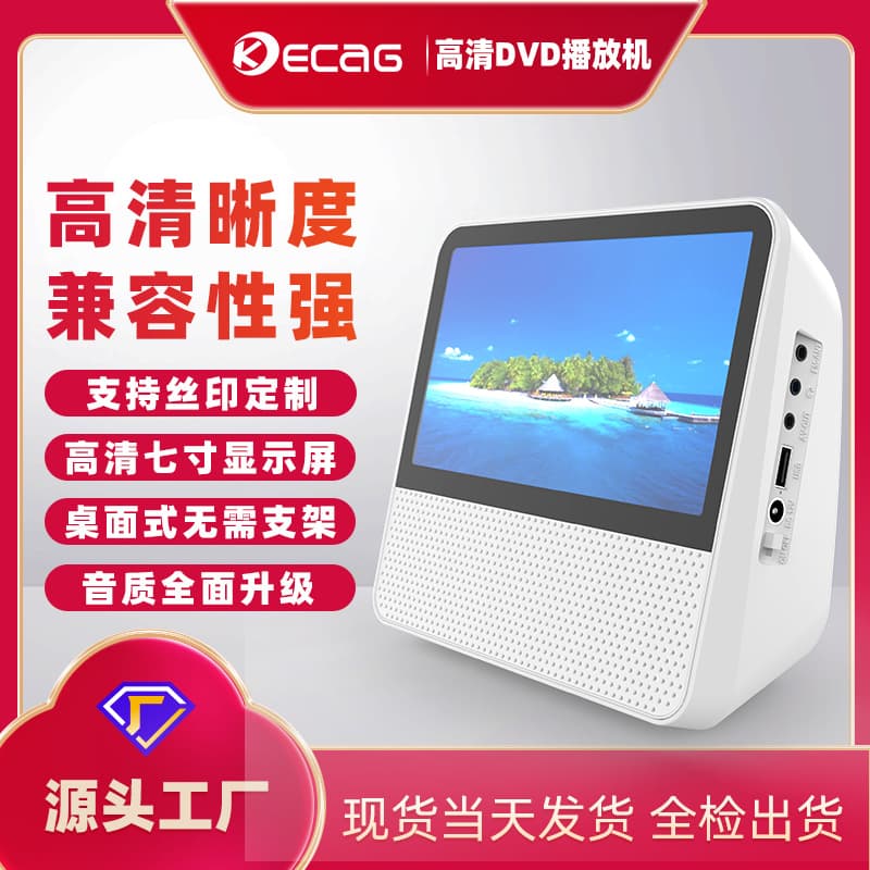 Portable Mobile DVD Player with Bluetooth, CD, VCD, Home and Children's Learning Video Player