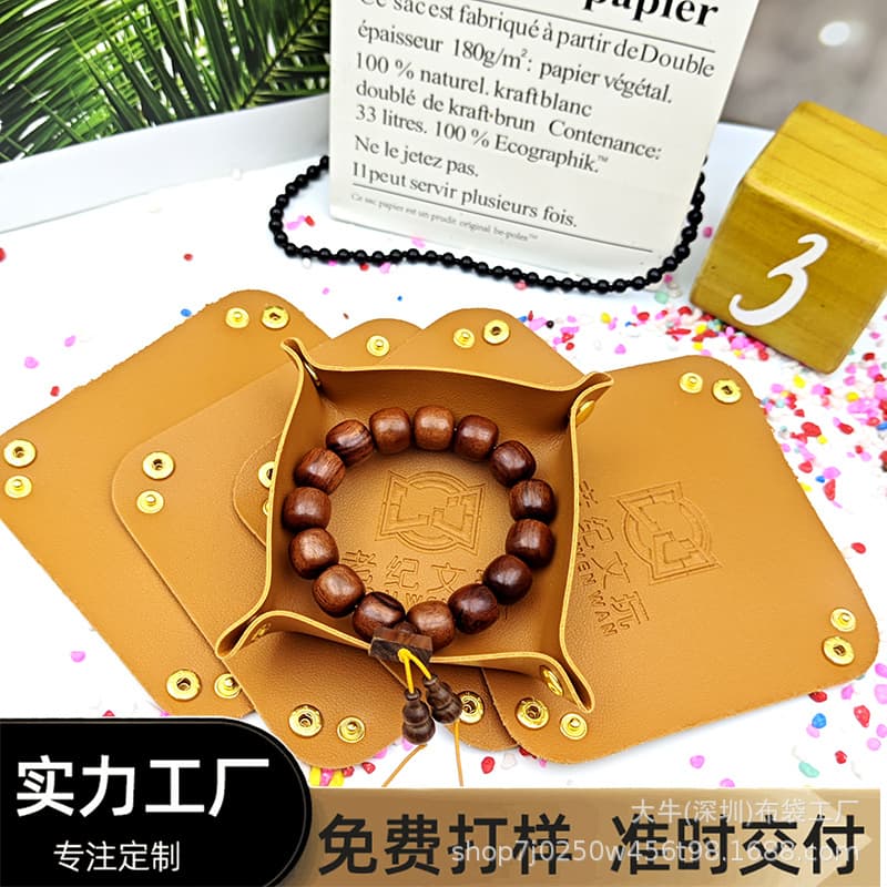 Custom leather storage boxes, desktop storage bags, European style leather jewelry, cosmetics, and key storage wholesale.