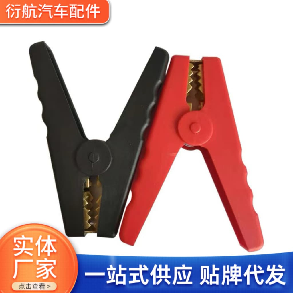 100A emergency power, strong charging clamp, alligator clip, car jump start cable, battery clamp.