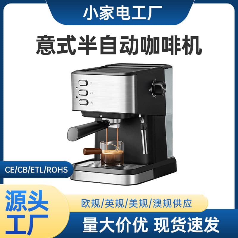 Espresso Coffee Machine Small Semi-Automatic for Home High Pressure Steam Milk Frother Coffee Maker In Stock Fast Shipping