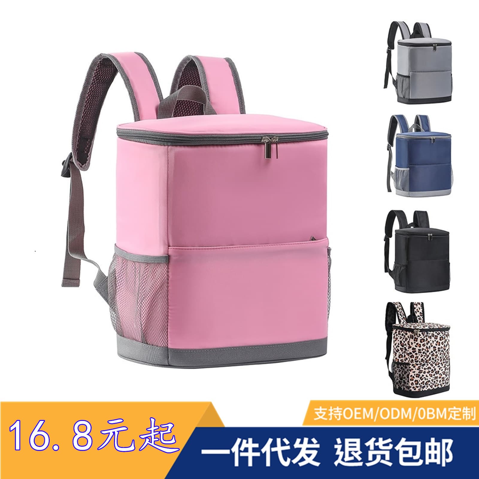 Cross-border Insulated Backpack, Outdoor Thermal Backpack, Leak-proof Double Shoulder Bag, Large Capacity Picnic Cooler Bag, Wholesale