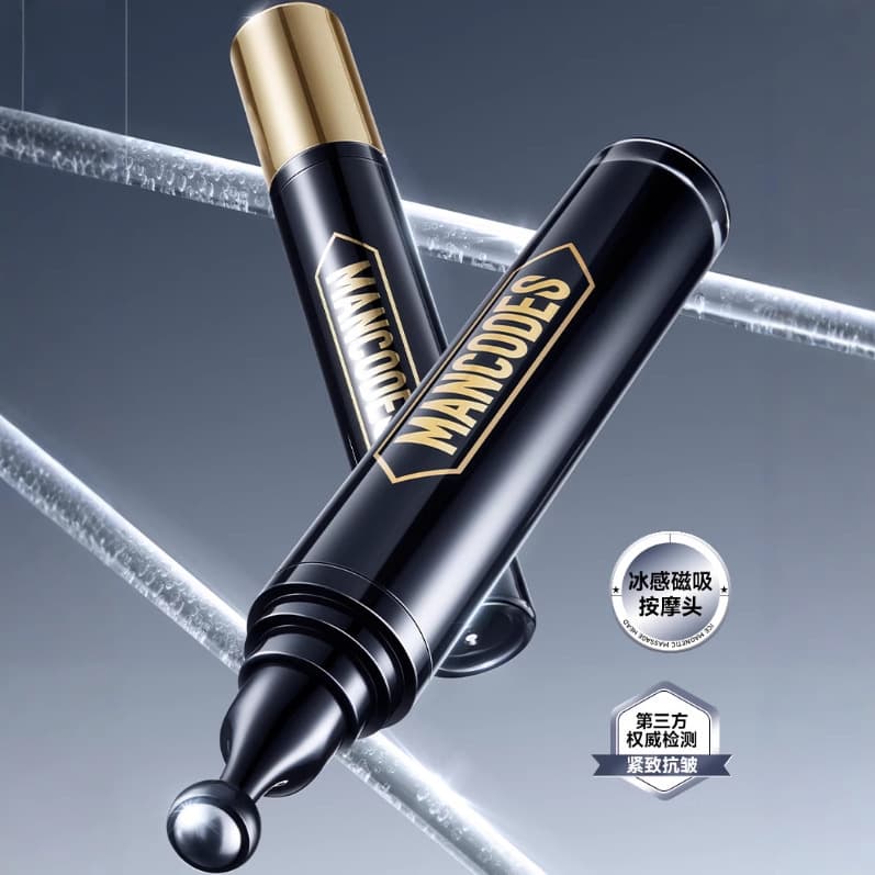 [Yan Xuan] Zuo Yan You Se Anti-Wrinkle Brightening Eye Cream 18g
