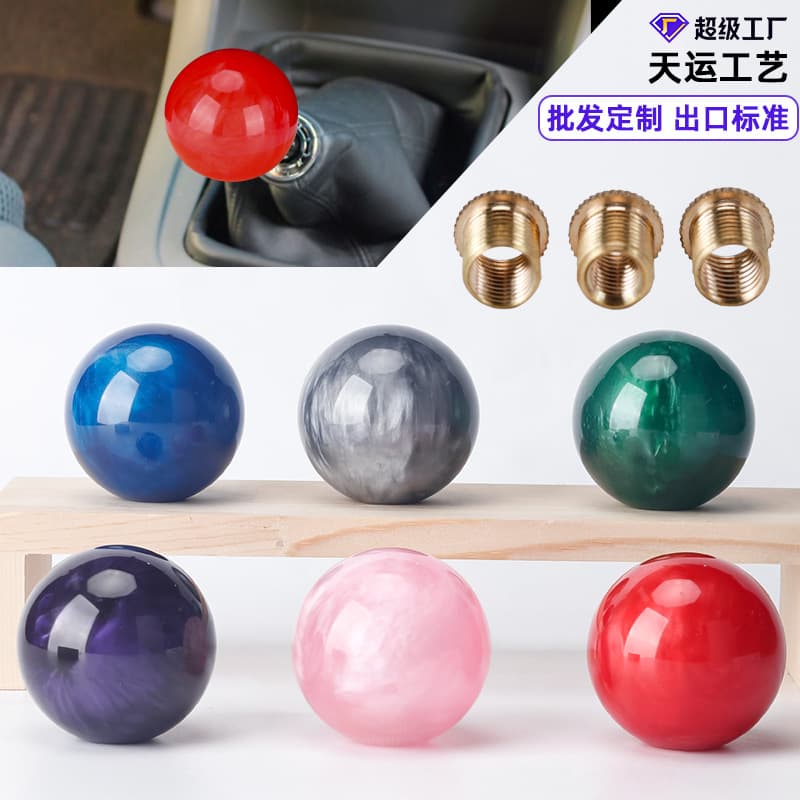 54MM Multicolored Marble Handle Ball, Car Modification Gear Shift Knob Decoration, Full Copper Nut Round Ball Wholesale