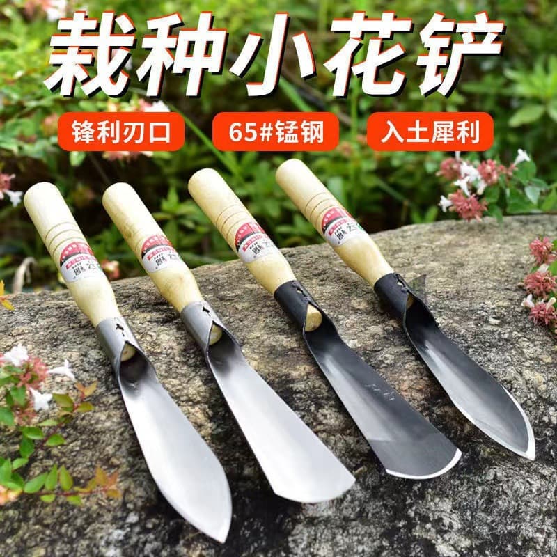 Weeding Shovel Gardening Tool Set for Home Planting, Seedling Transplanting, Weeding, and Farming - Iron Shovel Spade