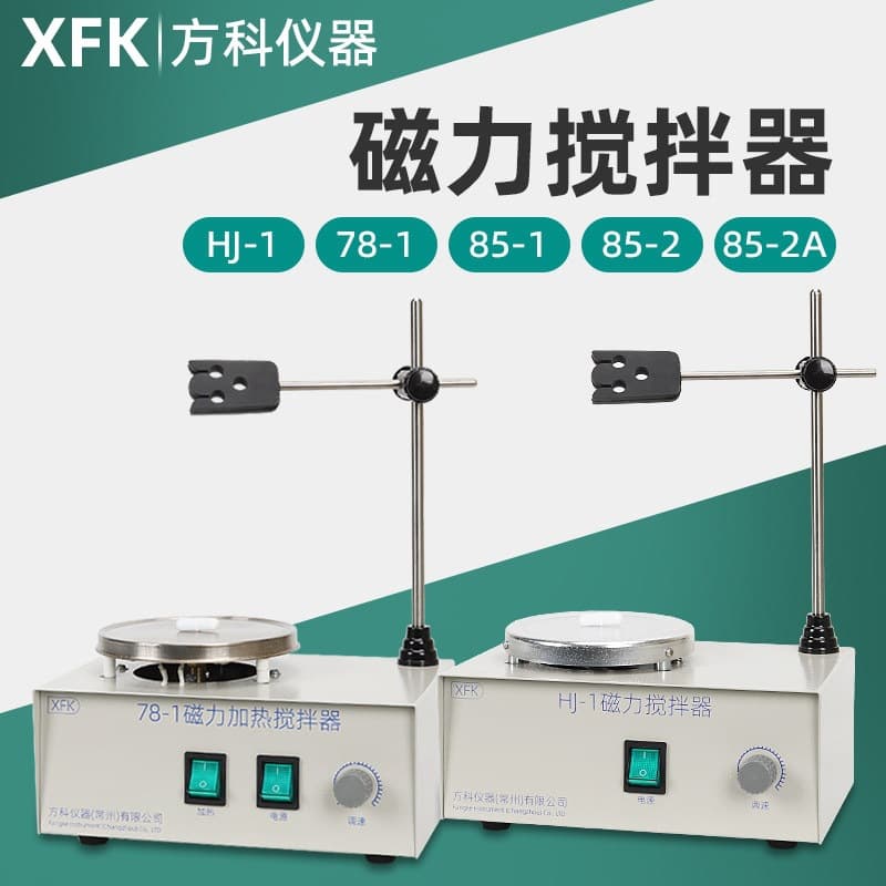 Magnetic Stirrer Laboratory Digital Display Constant Temperature Heating Control Electromagnetic Stirring Machine XFK Fangke Instrument
