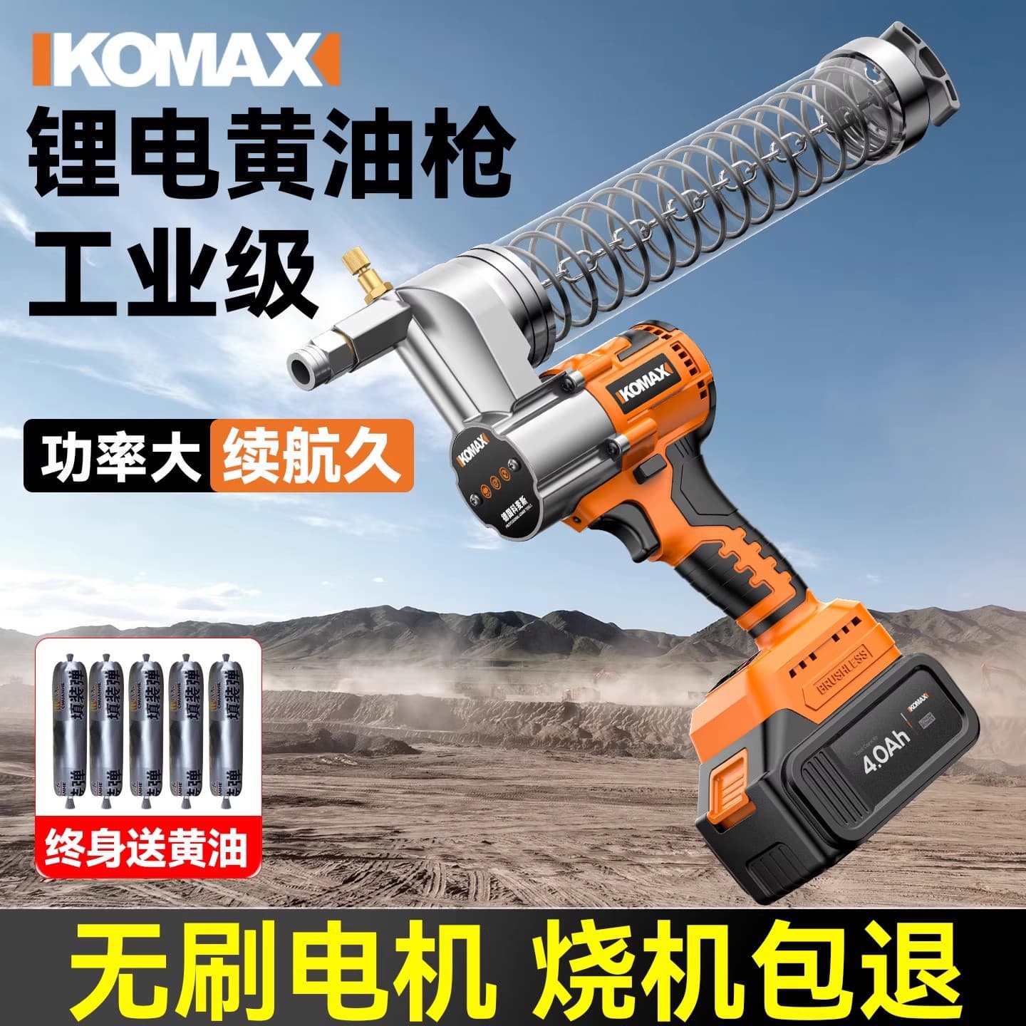New Electric Grease Gun High Pressure Caterpillar Manual Automatic Oil Injector Lithium Battery Special for Excavator Grease Tool