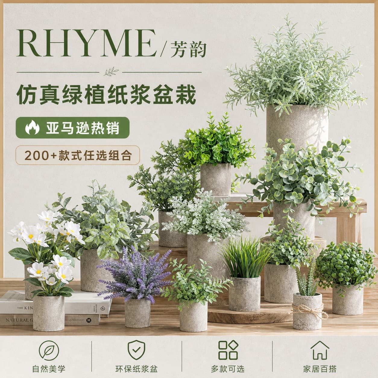 Multi-Style Cylindrical Pulp Green Plant Simulation Potted Plant Set Desktop Ornament Artificial Fake Flower Pot