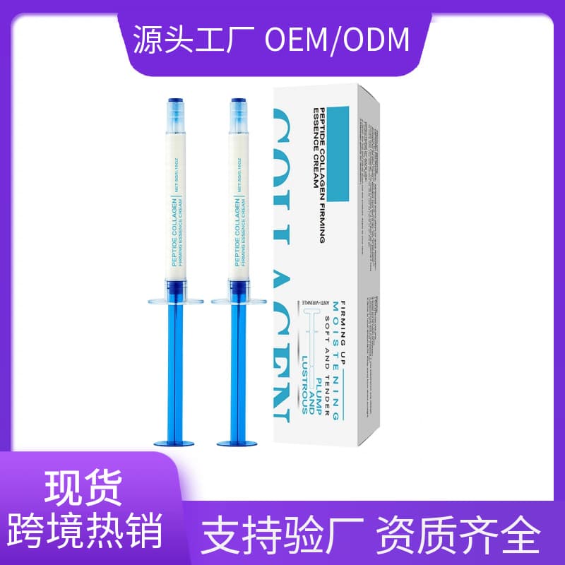 Cross-border Collagen Elastic Cream Peptide Collagen Firming Essence Lotion