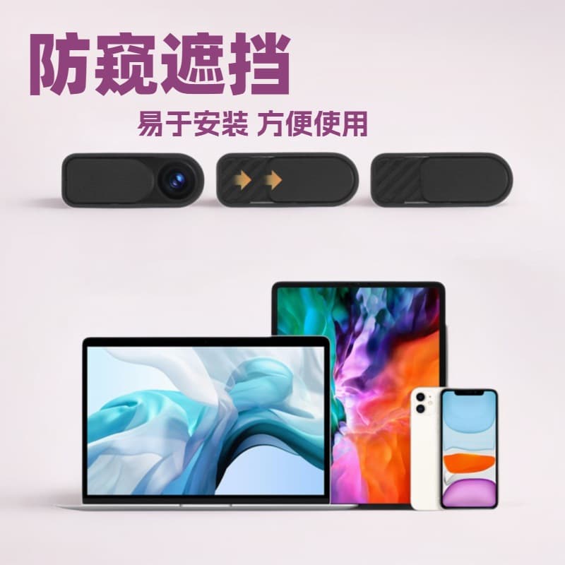 Camera shutter protector for anti-hacking and privacy features, suitable for smartphones and tablets with front camera protection.