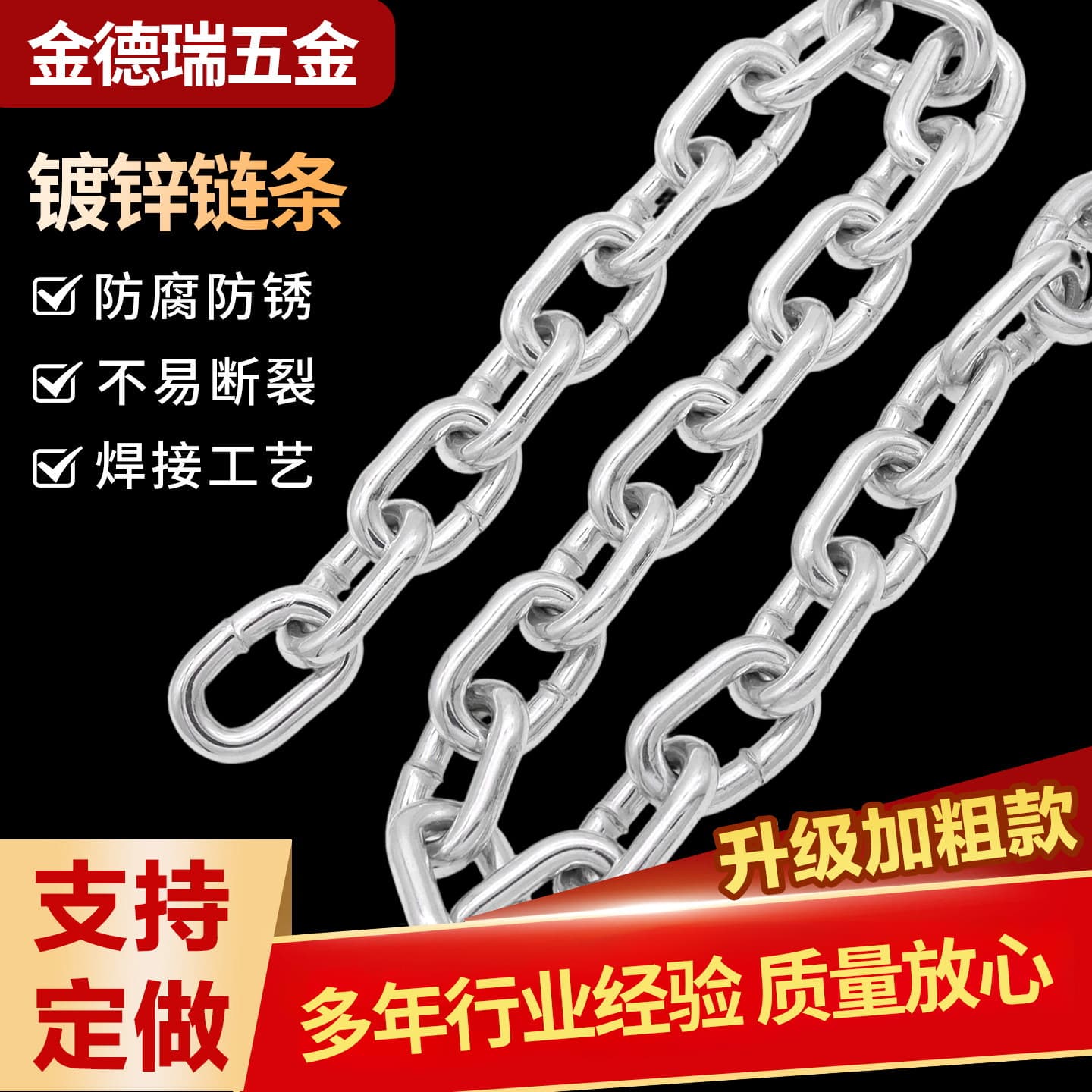Galvanized Iron Chain Heavy-Duty Anti-Theft Chain for Lifting, Guardrails, Swings, Pet Dogs, Clothesline, Tags, and Pendant Lights