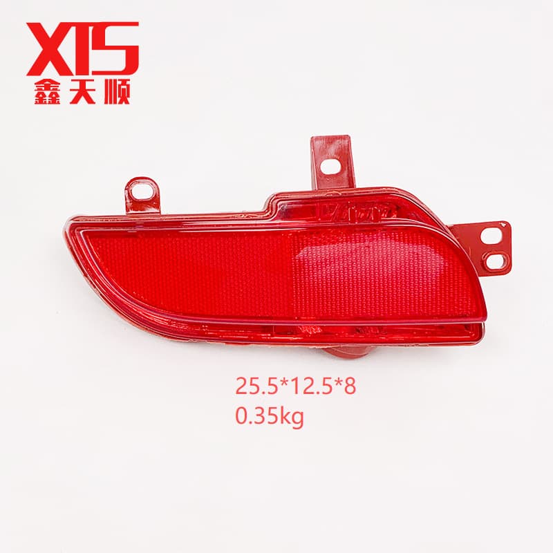 Compatible with Peugeot 207 Hatchback Fog Light Tail Light Rear Fog Light Rear Bumper Light Reflector 6351HA 6350HA Anti-Collision