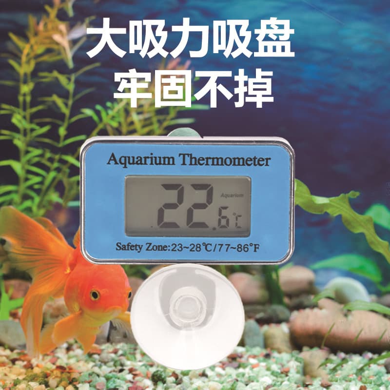 Aquarium Thermometer Submersible Mini Electronic Water Temperature Meter High Precision for Fish Tank