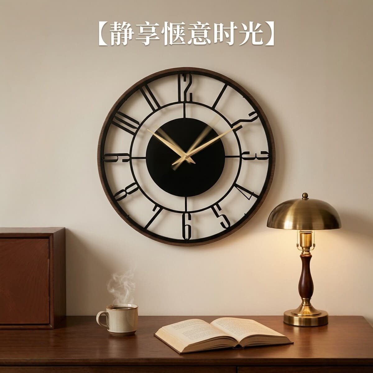 Vintage Hollow Wall Clock Living Room Creative Simple Modern Silent Clock Nordic Light Luxury Home Decorative Timepiece