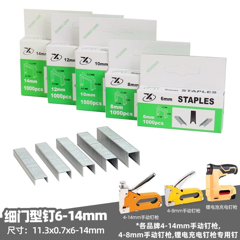 Cordless code nail gun, woodworking door nail gun, picture frame gun, fine U-shaped nails 4-14mm non-jamming