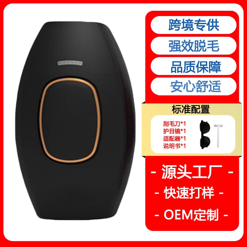 Export Bread-Shaped IPL Laser Hair Removal Device, Home Use Women's Hair Removal, Intense Pulsed Light Hair Remover, Electric Hair Removal