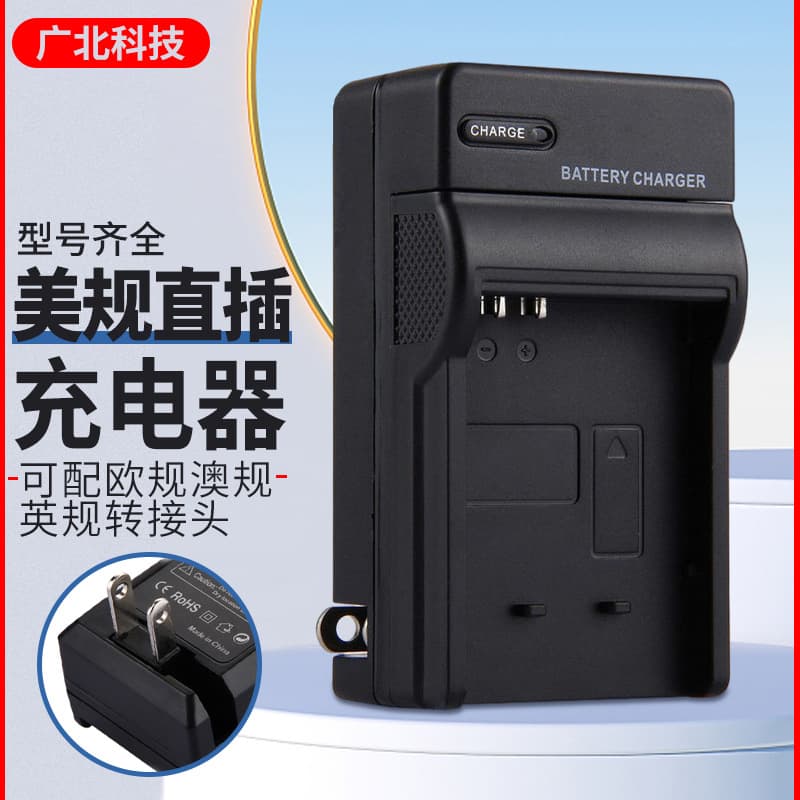 Compatible with Nikon Battery Charger ENEL25 EL14 EL19 EL10 EL5 EL12 EL20 EL3 Fast Charging