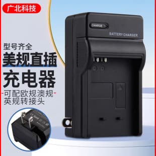 Compatible with Sony NP-F550 F570 F750 F770 F960 F970 FM50 Camera Battery Fast Charger