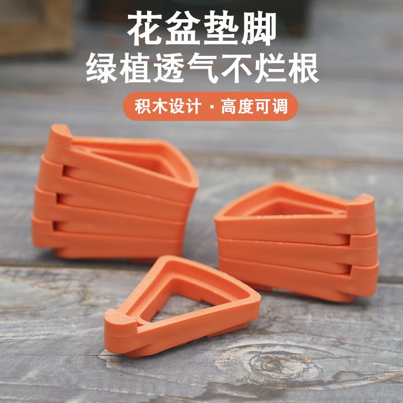 Garden Pot Feet - Breathable and Ventilated Base to Prevent Root Rot, Raised Pot Stand, Modular Bottom Support, Pot Spacer