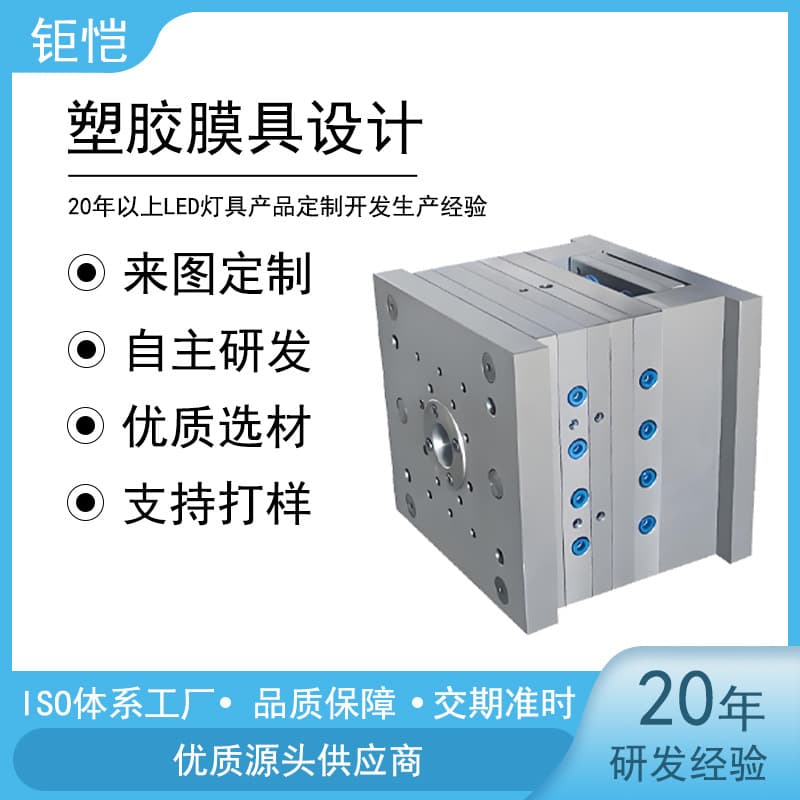 Professional LED Lighting Product Development Custom Mold Candle Light Diving Light OEM ODM Custom Manufacturing Based on Drawings or Samples