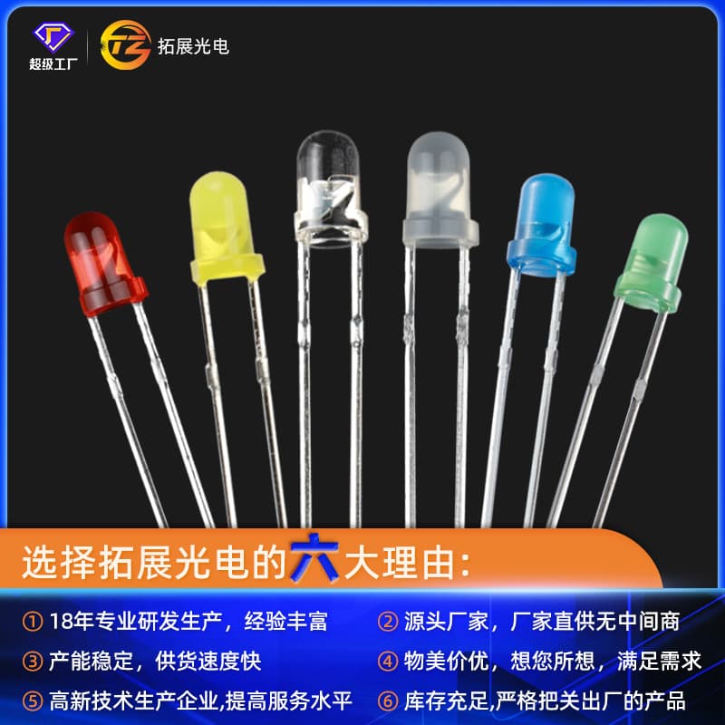f3 light emitting diode colored colloid red hair red green hair green blue hair blue highlight indication f3 light emitting diode