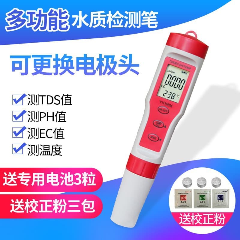 Portable Pen-Type pH, EC, TDS 4-in-1 Water Quality Tester Multi-functional Meter