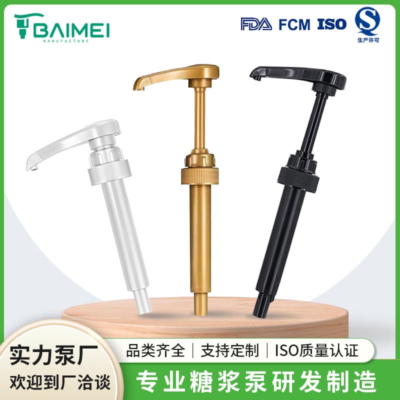 28-400 Syrup Pump Head for DaVinci Juice, Jam Press-type Metering Pump, Coffee, Milk Tea, Sugar Dispensing
