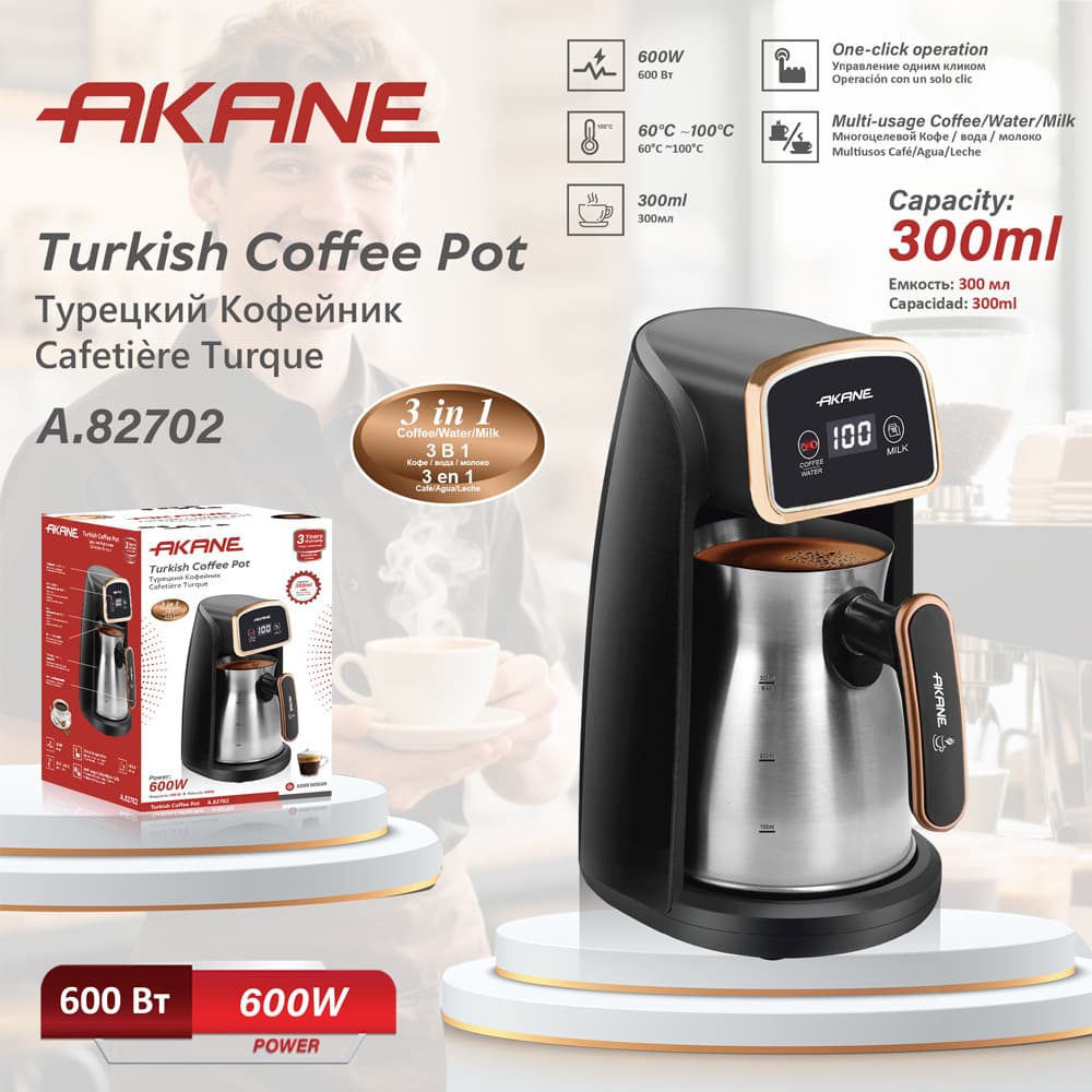 AKANE cross-border 300ml Turkish coffee pot 600W one-button operation coffee water milk multi-purpose heating