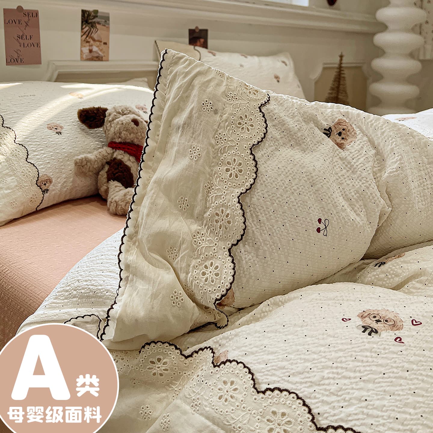 2026 New Lace Trim Bedding 4-Piece Set Pure Cotton Full Cotton Fitted Sheet Duvet Cover Student Dorm 3-Piece Set