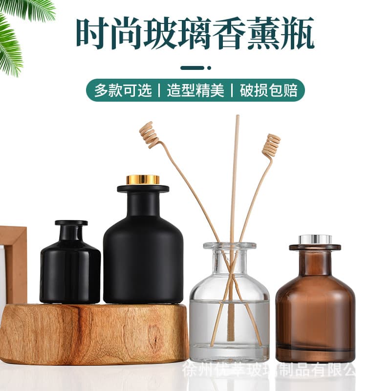 Amazon's best-selling 50ml wide-bellied glass aromatherapy bottle, creative floral vase, rattan diffuser bottle, empty aromatherapy bottle.