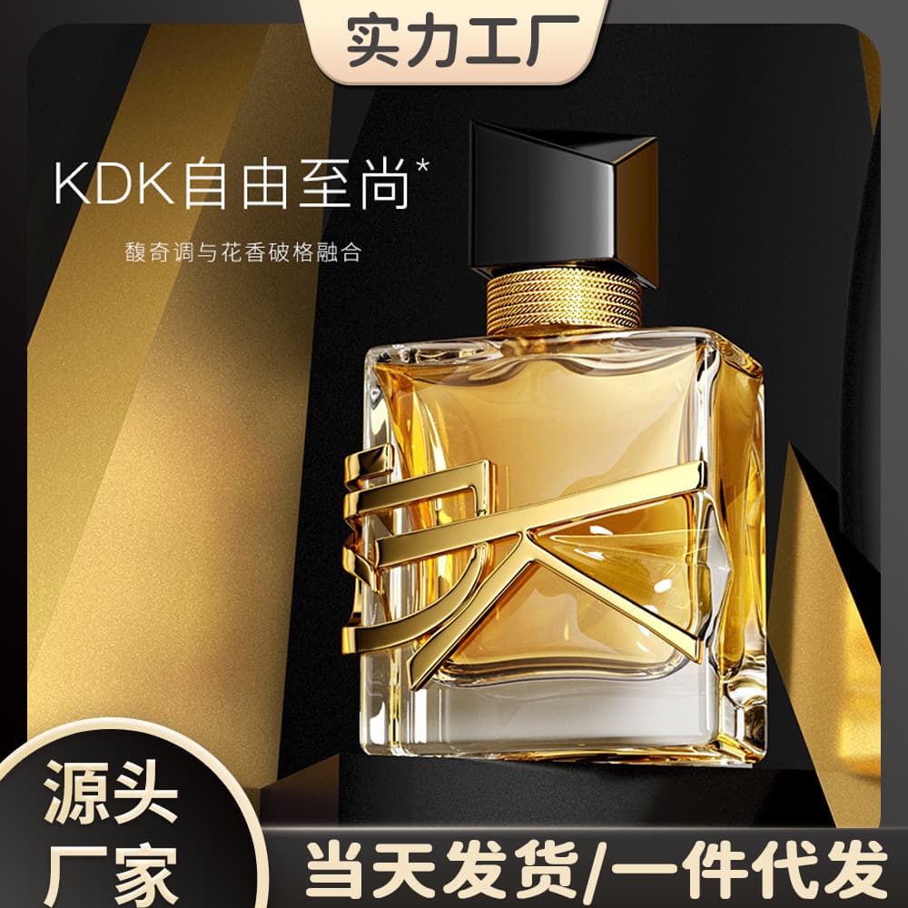 KDK Free Life Perfume Natural Fresh Light Fragrance Fougere Floral Fragrance Spray Women's Unique Freedom Perfume