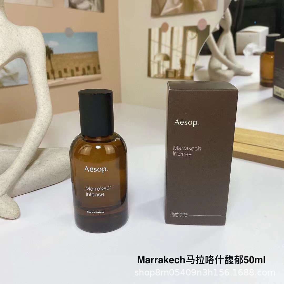 Cross-border trade perfume AESOP Hwyl Marrakech Intense Eidesis Viridescent Coast 50ml
